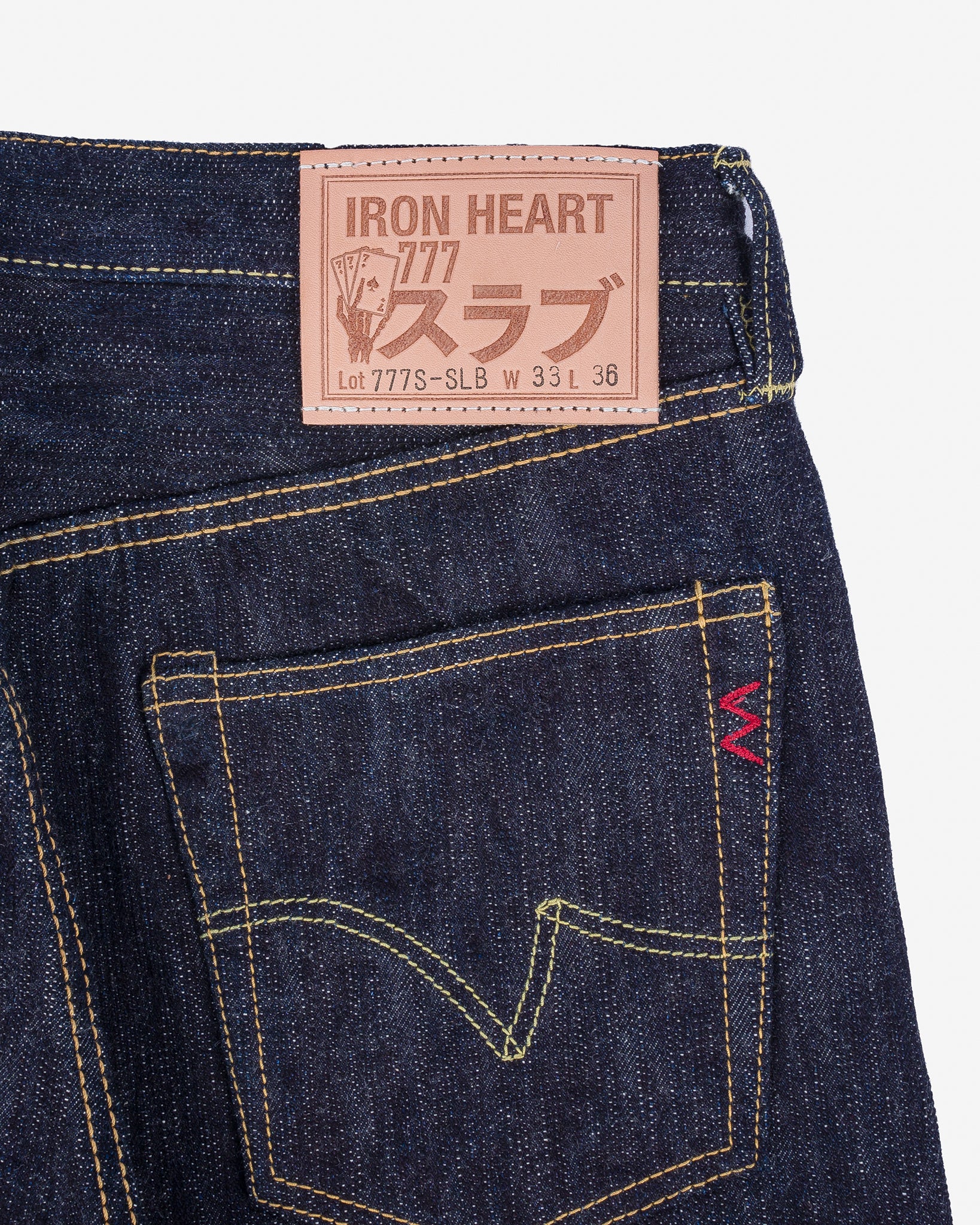 Iron Heart 16oz Slubby Selvedge Denim Straight Cut Jeans - Indigo